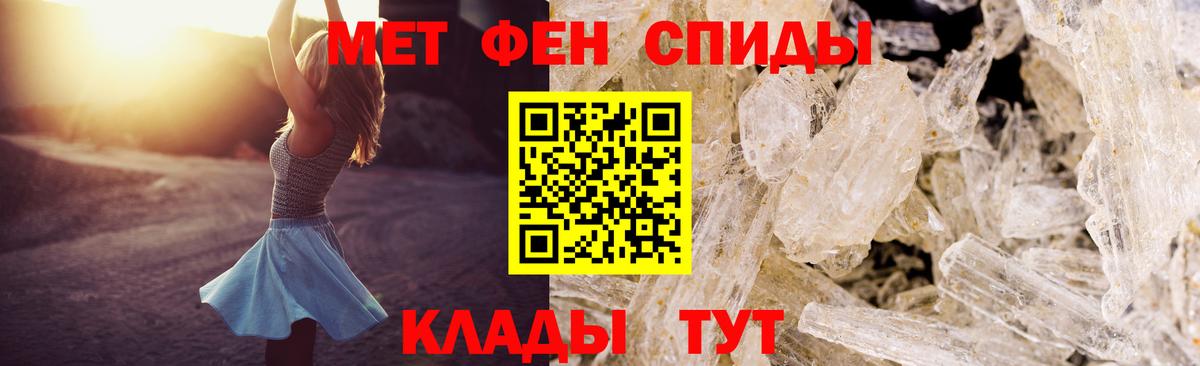 АМФЕТАМИН VHQ Кемерово