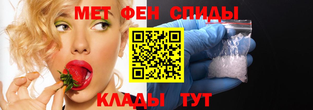Кемерово  АМФЕТАМИН VHQ  АМФЕТАМИН  Вход с VPN 