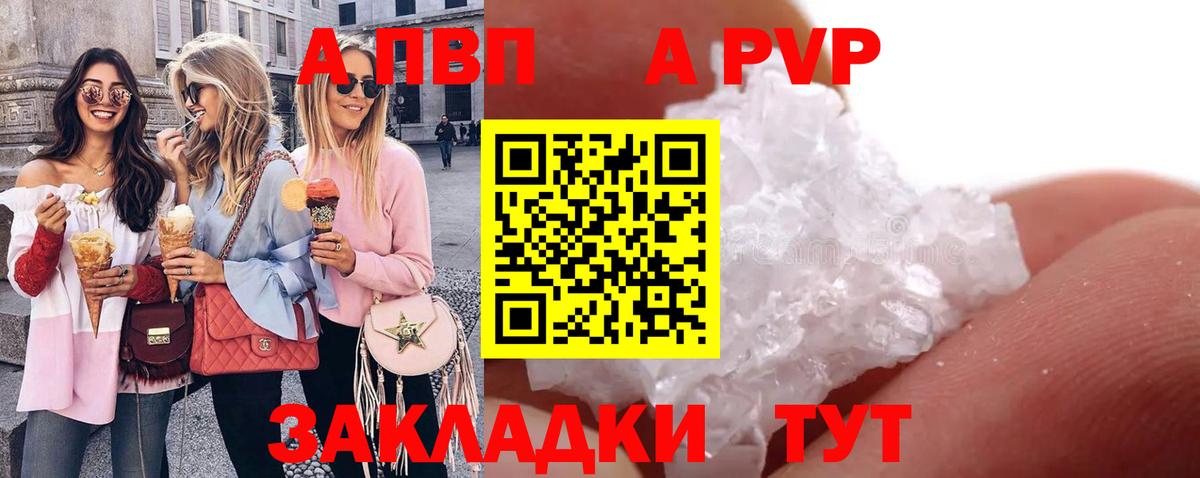Кемерово  А ПВП СК  Вход с VPN  A PVP крисы CK 