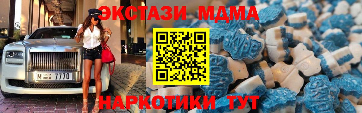 Экстази Punisher Кемерово