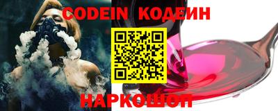 наркотики Краснокаменск