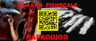 наркотики Краснокаменск