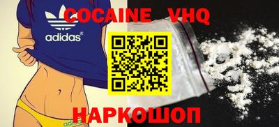 наркотики Краснокаменск