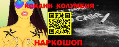 наркотики Краснокаменск