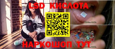 наркотики Краснокаменск