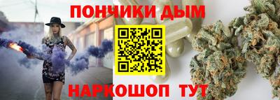 наркотики Краснокаменск