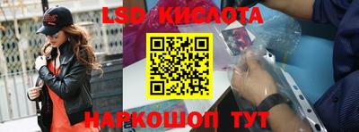 наркотики Краснокаменск