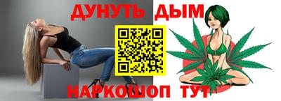 наркотики Краснокаменск