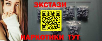 наркотики Краснокаменск