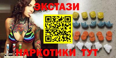 наркотики Краснокаменск