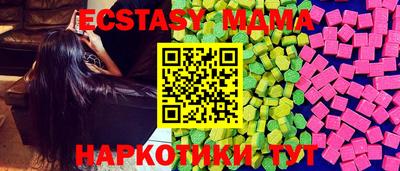 мдпв Краснознаменск