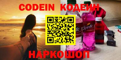 наркотики Краснокаменск