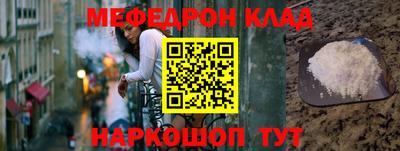 наркотики Краснокаменск