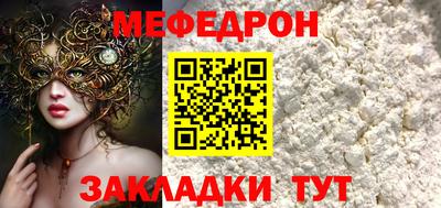 наркотики Краснокаменск