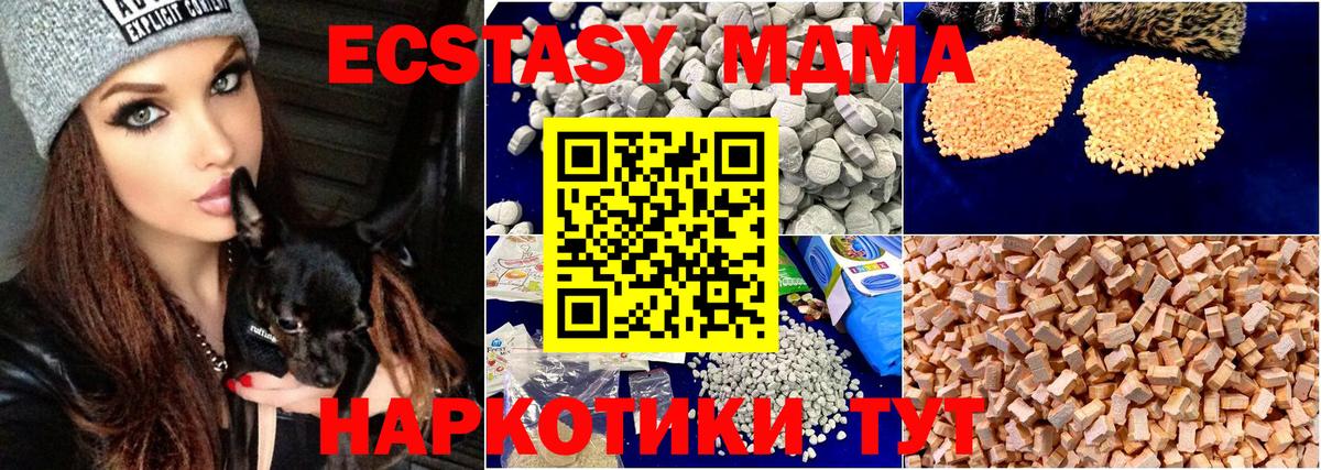 ГАШИШ  COCAIN  МЕФ кристаллы  Метамфетамин  Вход с VPN  Кемерово  Гашиш  Канабис 