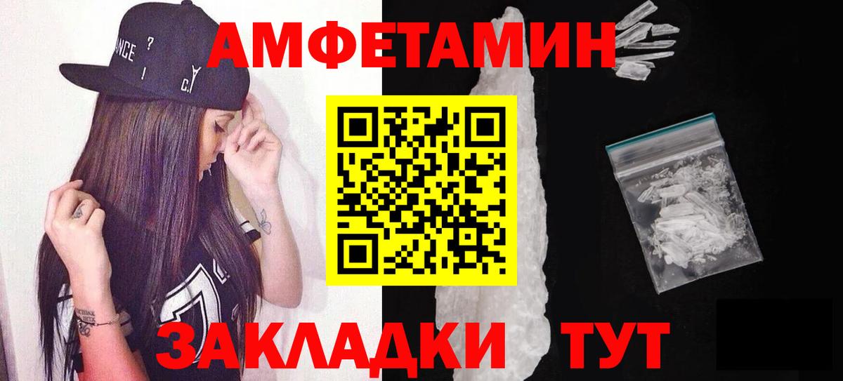 Кемерово  Первитин Декстрометамфетамин 99.9%  Вход с VPN  Первитин Декстрометамфетамин 99.9% 