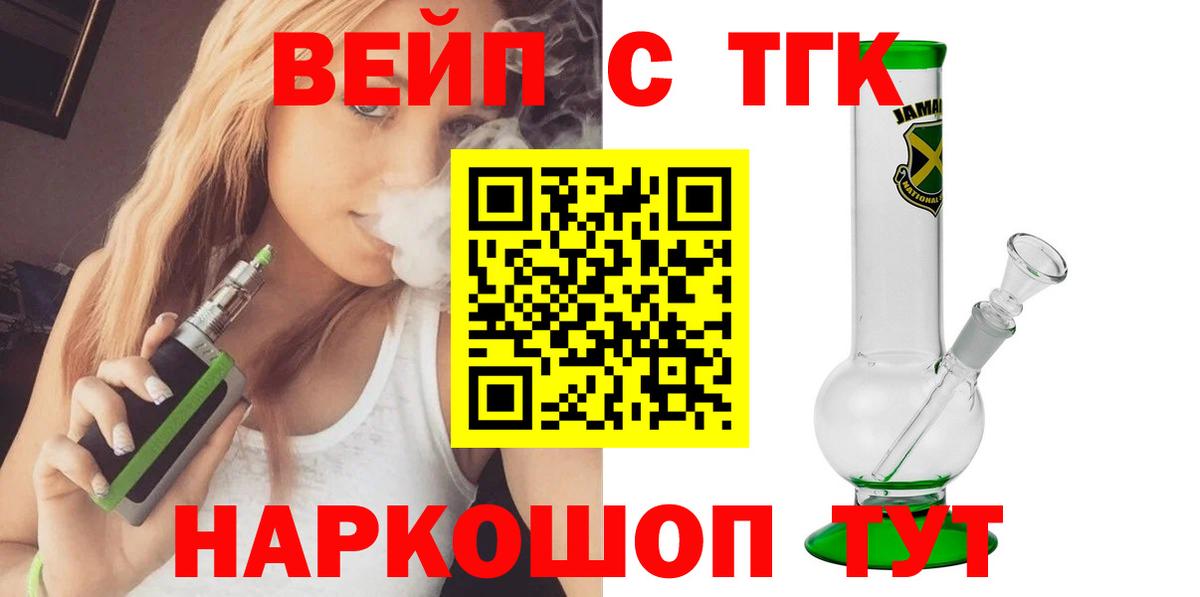 Кемерово  ТГК концентрат  Вход с VPN 