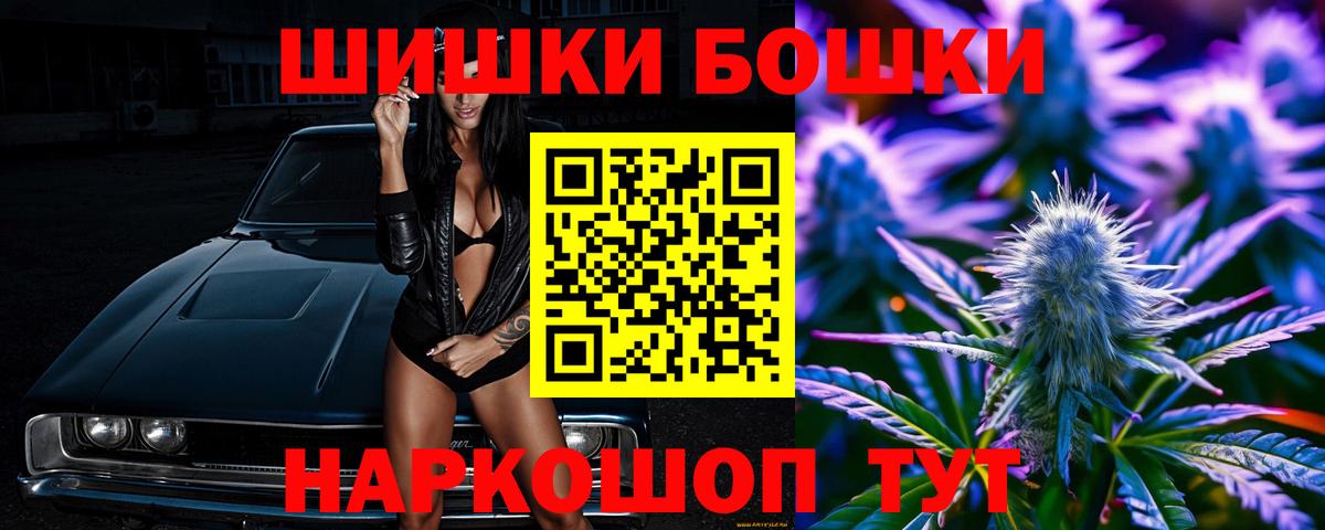 Марихуана Amnesia  Марихуана ГИДРОПОН  Шишки марихуана планчик  Вход с VPN  Кемерово 